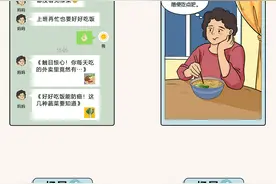 同一个世界，同一个妈妈图片