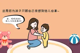 当了妈妈以后 我好像有点“分裂图片