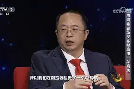 360浏览器推出AI工具导航“AI商店”图片