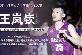 果然视频|“清华艾弗森”潍坊小伙儿王岚嵚回母校啦图片