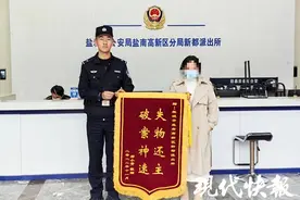 女子报警想找回亡父手机：他的照片和声音是我的念想图片