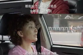 第一次见未来老丈人，潘岩被将了一军图片