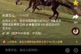 梦幻联动！两位“女侠”一出招，就是热榜第一图片