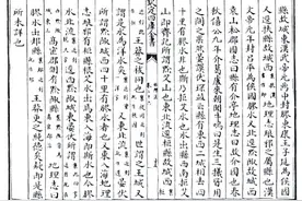 胶河两岸古城众多（六）图片