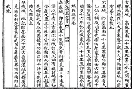 晏城故县隔河相望（七）图片