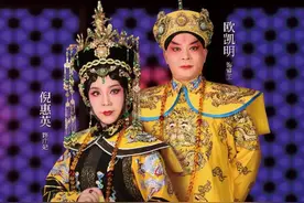 粤剧电影《睿王与庄妃》首映，其舞台剧本曾被多个剧种移植图片