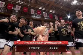 雅礼拿下耐高女篮总决赛冠军！图片