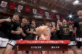 雅礼拿下耐高女篮总决赛冠军！图片