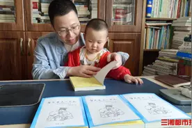 两年写了8万字！长沙奶爸将儿子成长日记编印成书图片