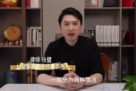 【说·法】试用期一结束就被公司辞退怎么办？图片