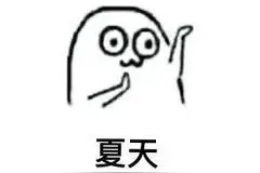 警惕！被这种小虫咬后奇痒无比，广东户外很常见图片