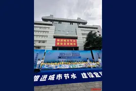 二次加压小区需每半年清洗一次水箱！长沙市城市节约用水宣传周启动图片