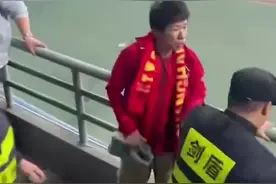球迷冲突💥浙江球迷喊“堵住他们”，海港球迷被保安护送出场图片