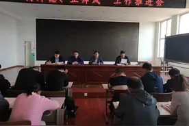 莒南县板泉一中召开“树师德 正师风”工作推进会图片