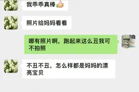 晚安故事丨“我的母亲”和“她”图片