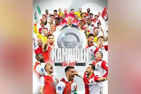 时隔6年！费耶诺德队史第16次夺得荷甲冠军图片