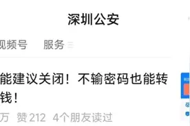 微信、支付宝这个功能建议关闭！图片