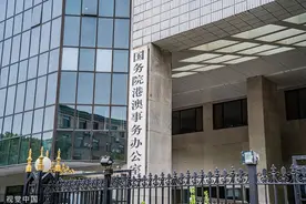 蛮横干涉中国内政，肆意抹黑香港司法，美国会妄言制裁香港29名法官图片