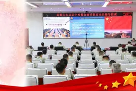 鲁武清风 | 系好中校警官廉洁任职“第一粒扣子”图片