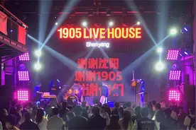 音乐节“杀疯了”，从北上广到小县城图片