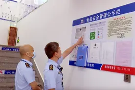 广东省仁化县开展“随机查餐厅”直播活动图片