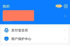 这个功能建议关闭！不输密码也能转走你的钱图片