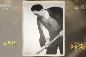 他生前用过的椅子有个大窟窿……图片