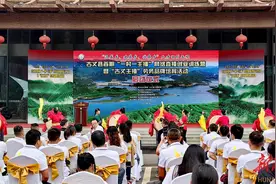 培育乡村振兴新业态 开拓产品销售新渠道——古丈县首期“一村一主播”网络直播创业训练营暨“古丈主播”劳务品牌培育活动启动图片