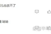 女子把变心男友送的黄金卖了14万，网友：没真心但有真金图片