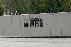 郑州“最高学历楼盘”风波未停：股东分家纠葛暗涌，业主只想按时收楼图片