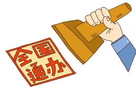 出入境政策再优化！往来港澳更便利图片