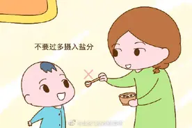 孩子吃盐要注意什么？图片
