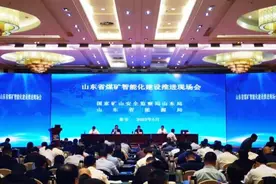 济宁能源在山东省煤矿智能化现场推进会上展风采图片