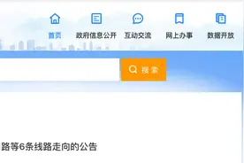 最新调整！武汉6条公交线路将恢复线路走向图片