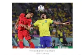 山东泰山队韩国籍球员孙准浩接受调查图片