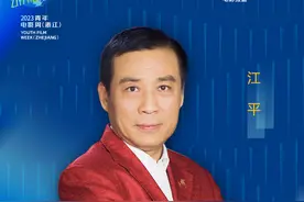 导演江平来杭，畅聊当下最受关注的热门电影议题图片