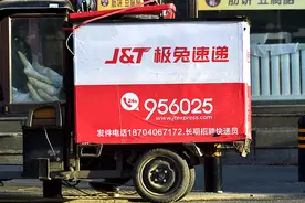 顺丰放弃下沉市场，极兔吃掉百世再吃丰网图片