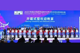 2023年苏迪曼杯开幕式在苏州举行图片