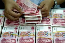 两类存款利率上限今起下调，多家银行暂停销售“智能通知存款”产品图片