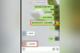 全网痛骂渣男！女子宫外孕后才知对方已婚还“脚踏三条船”图片