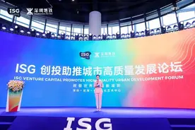 全球聚焦深圳这个盛会！前海迎来首个百万㎡TOD超体图片