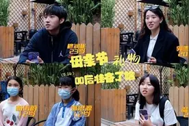 这届年轻人：送妈妈礼物得走心图片