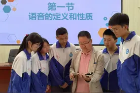 武威市1教师获“国家通用语言文字推广普及先进个人”荣誉图片