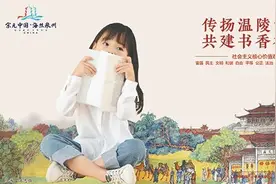 丰泽发布2023年初中招生工作方案，两大变化！图片