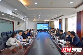 腾讯云与湖南建投集团洽谈数字化转型工作图片