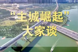 提升产业首位度 厚植发展新动能图片