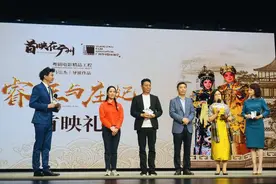 粤剧电影《睿王与庄妃》羊城全球首映图片