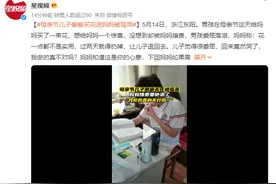 儿子偷偷给妈妈买花被骂哭 本想给妈妈一个惊喜图片