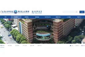 换“门面”了，广东省人民医院改挂南方医科大学附属医院图片