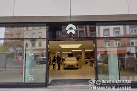 汽车出海｜实地探访法兰克福Nio House：蔚来订阅制悄然转变图片